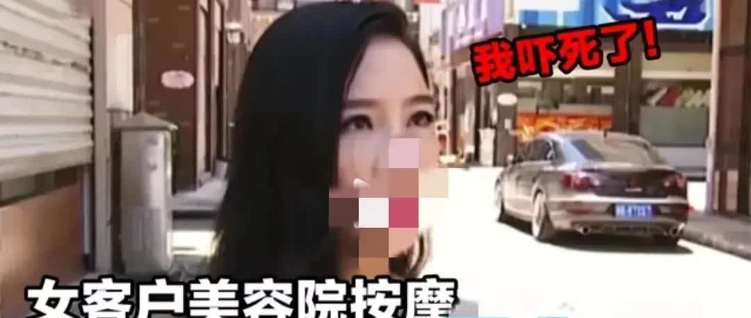 浙江金华，一名女子在按摩店，做隐私部位紧致按摩。技师服务水平很高，女子就办了个会