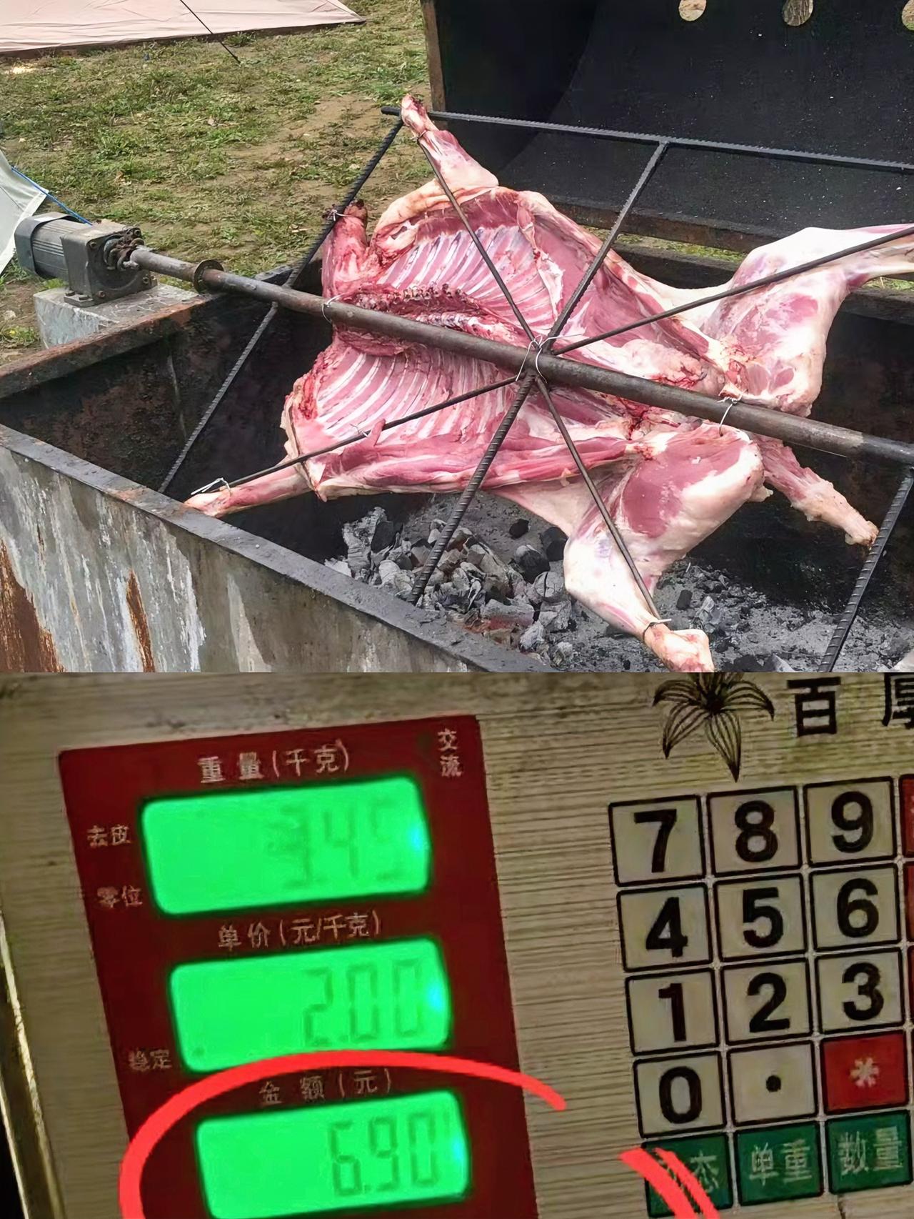 36斤全羊烤完剩6.9斤店家称正常，女子年夜饭花1188元订烤全羊套餐，选中36