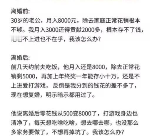 姐妹，这种男人根本配不上你，你应该找一个更好的