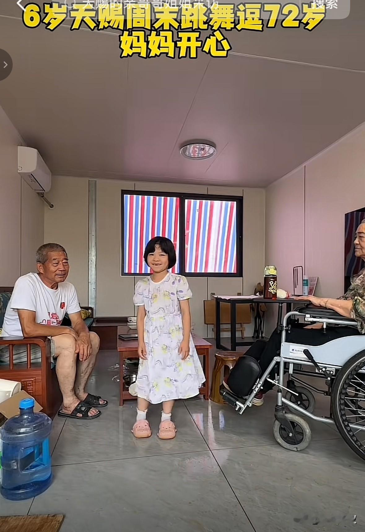 天赐父母不知道怎么想的，要在那么偏的地方租地建房，还一租就是20年。有知情网