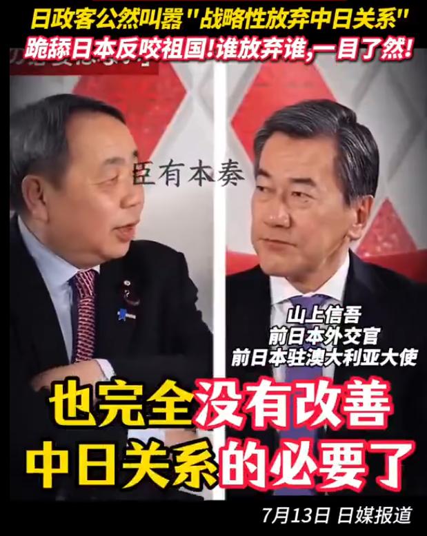 我还以为这个汉奸石平的水平有多高呢，结果他给日本高层出的主意，居然是战略性放弃中