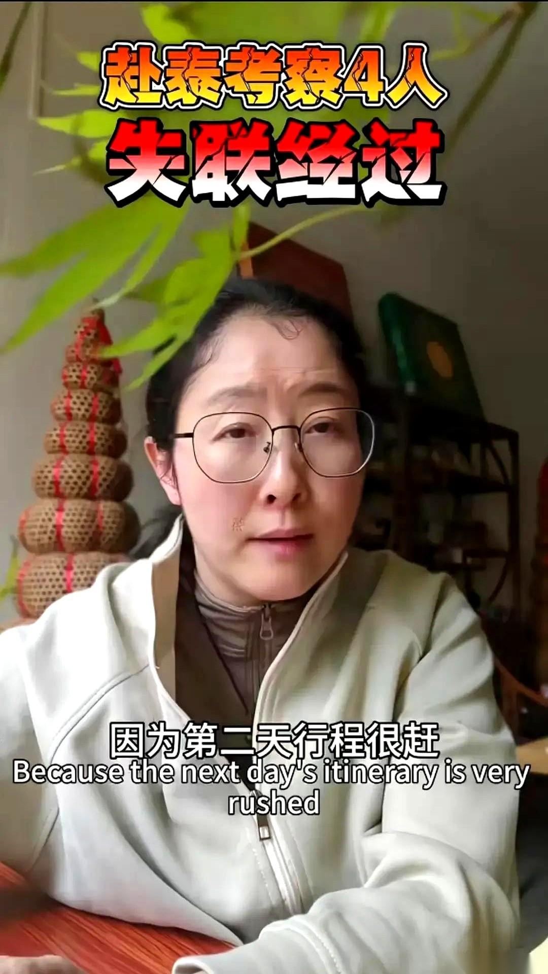 四个昆明老板，应朋友之邀去泰国考察项目。落地曼谷，天刚擦黑。人还没歇稳，就被告