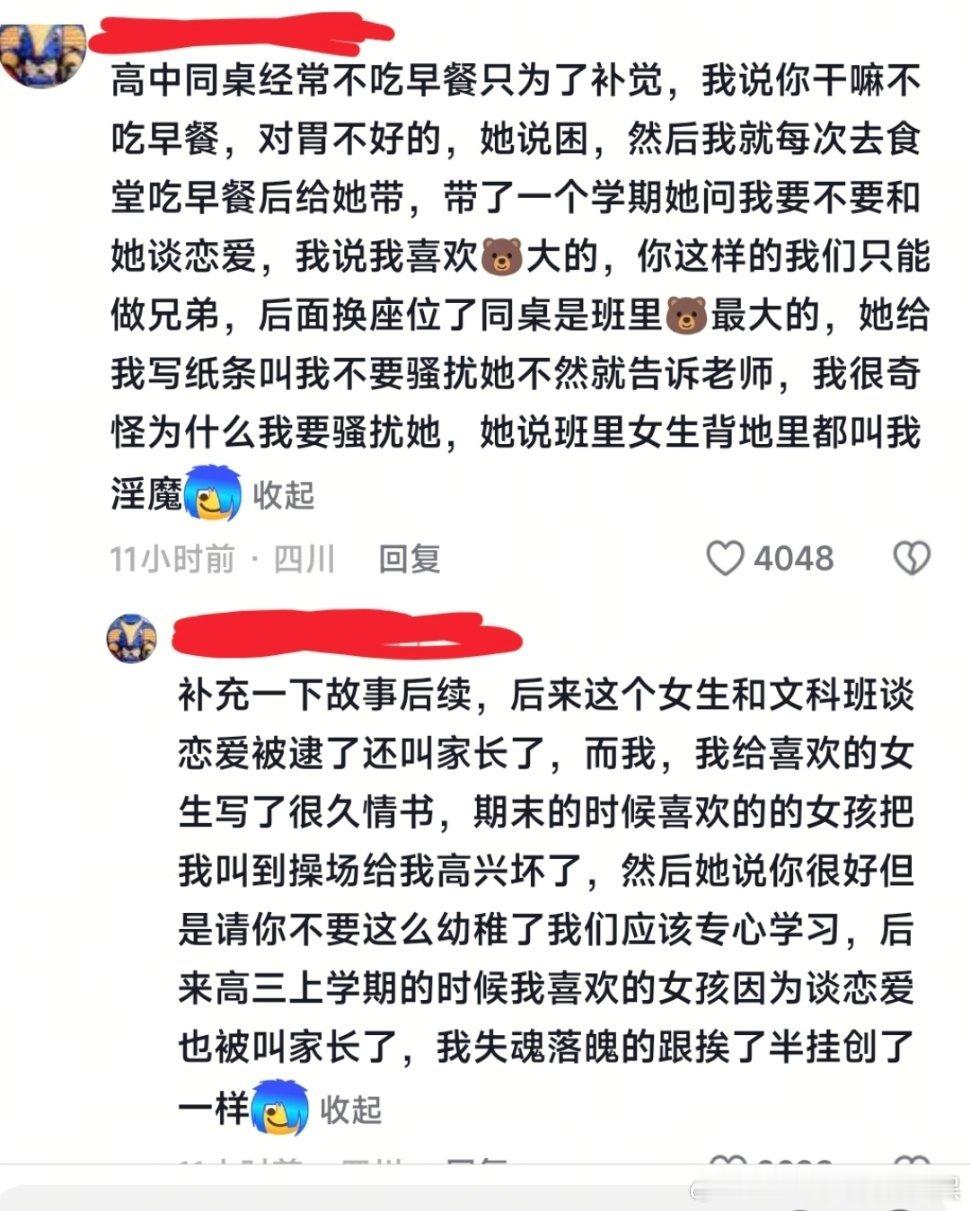 原视频是当吃瓜吃到自己身上然后plq开始发力了bro演bro信