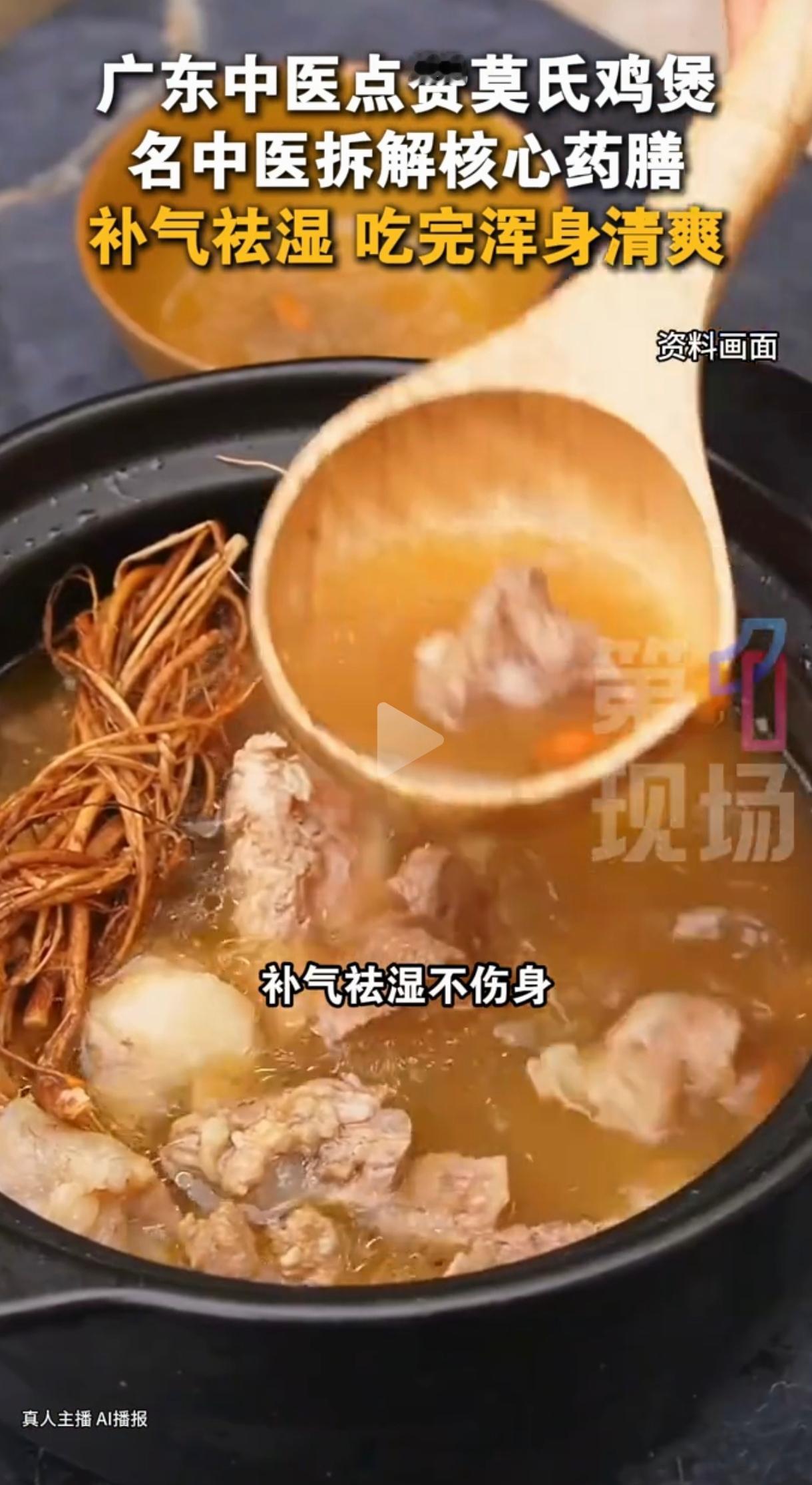 看得出来，“鸡排哥”和“鸡煲公主”这两位因为美食而走红的人物背后都有不少辛苦和努