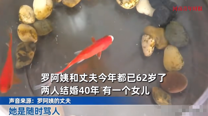 “这下后悔了吧！”6月7日，重庆，一位60多岁的阿姨因为在街上大庭广众之下骂了丈