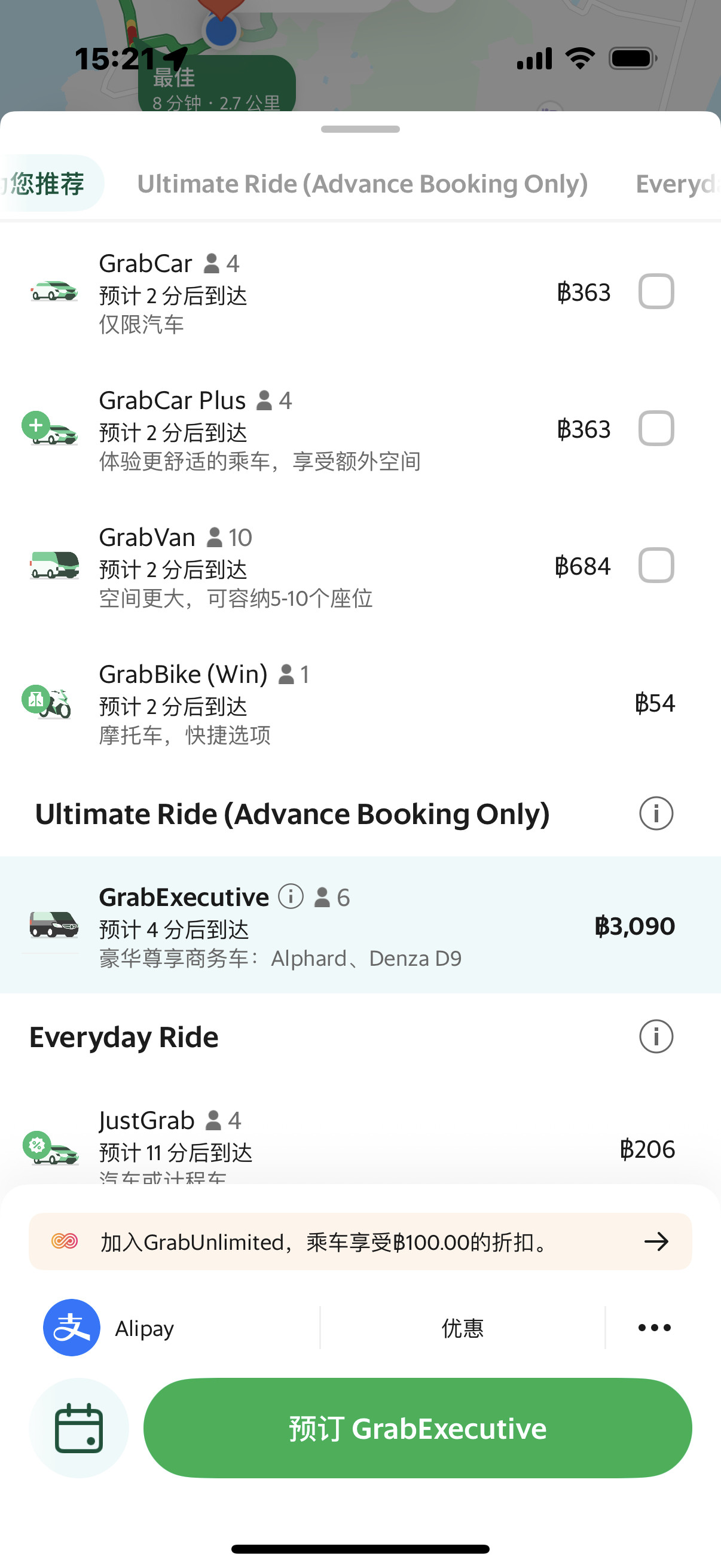 普吉岛打车真的太贵了，2.7公里的路程，打车80块钱，打摩的只要12块，果断选摩