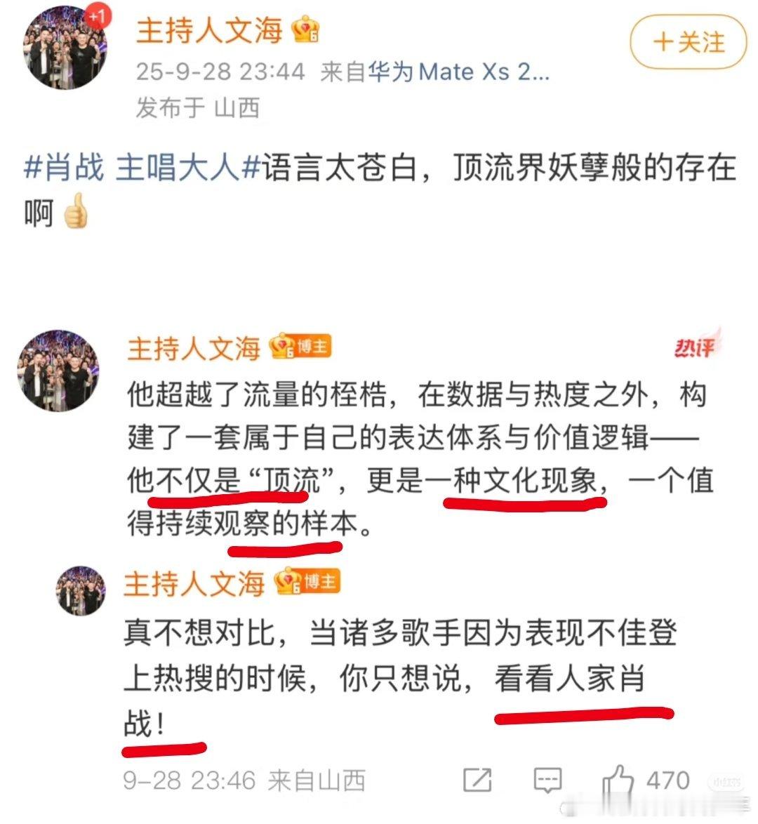 肖战容祖儿豪门姐弟即视感文海老师评肖战唱功：顶流界妖孽般的存在！不仅是顶流～更