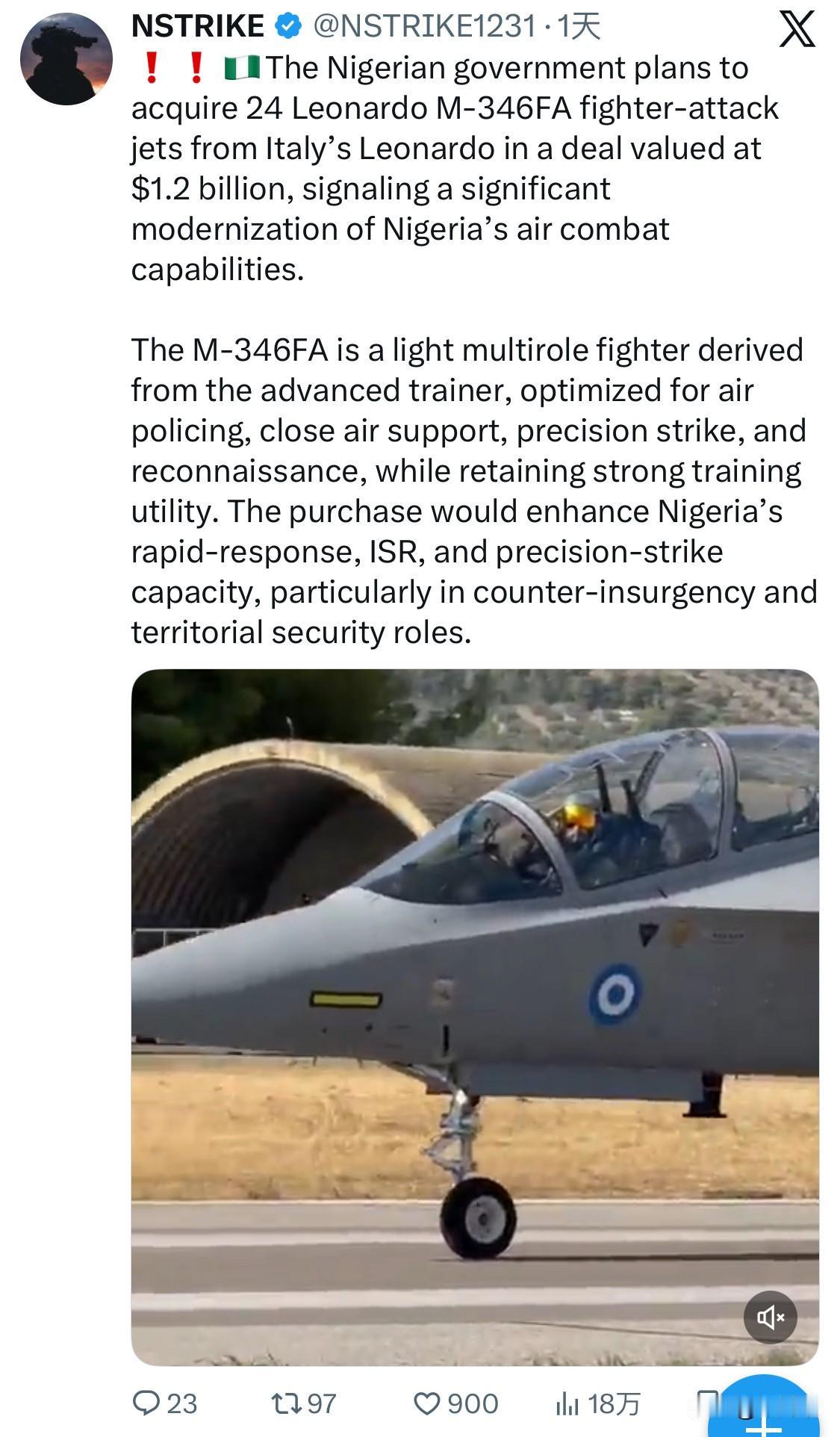 尼日利亚政府计划从意大利莱昂纳多公司购买24架莱昂纳多M-346FA战斗