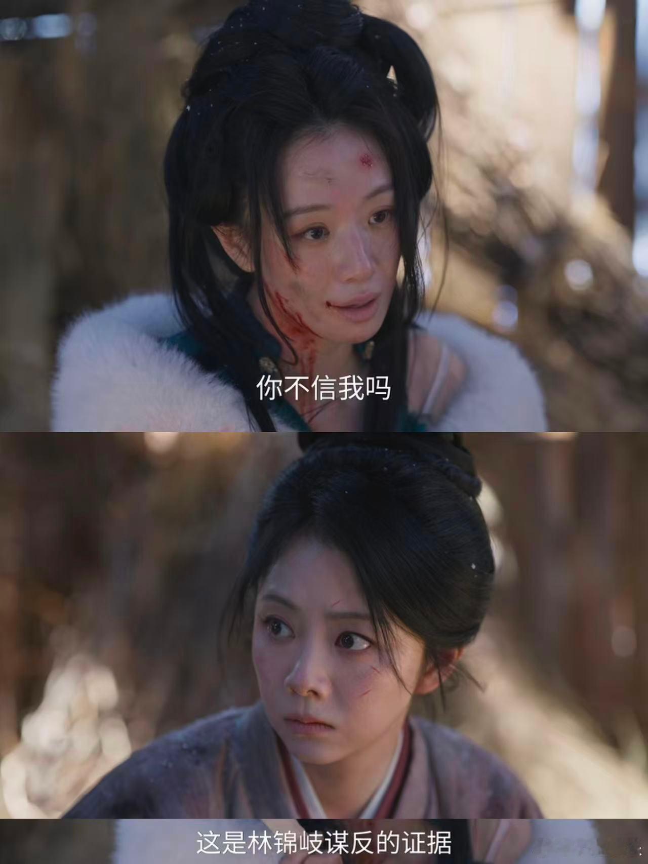 兰香救完你的救你的林锦岐的命才值这么点钱又是兰香出手救下林锦岐，身价对比看得人哭