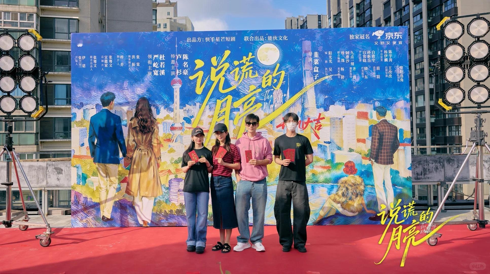 我服了！严屹宽杜若溪两口子跑来短国拍短剧了！还夫妻档一起来！男二陈名豪[