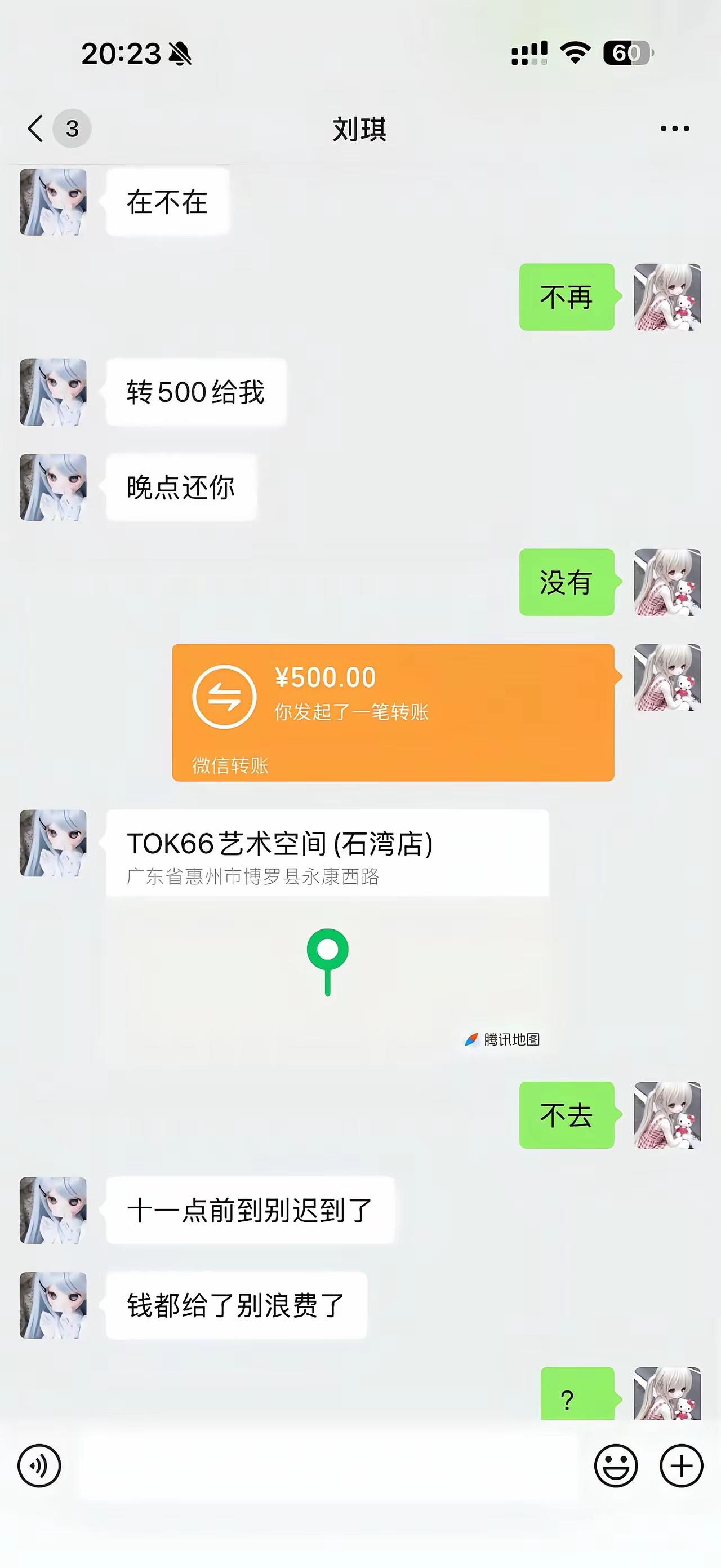 好家伙，这是先斩后奏[捂脸哭]