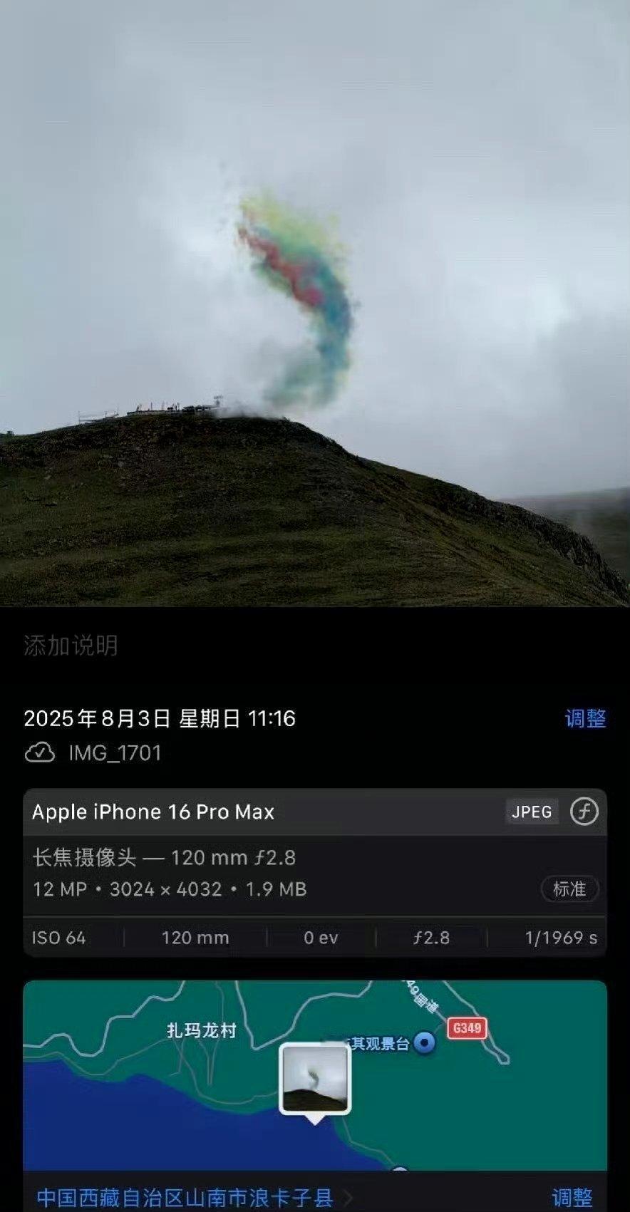 记录者也就是说，炸山鸟和蔡国强团队炸了一个月的山？并不是918之后那一