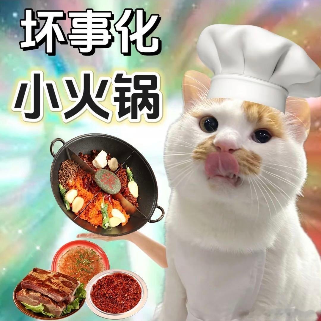 哈兰德也是吃上重庆必吃榜了😜不得不说哈兰德很会找热点，误把景点当美食，这份对重