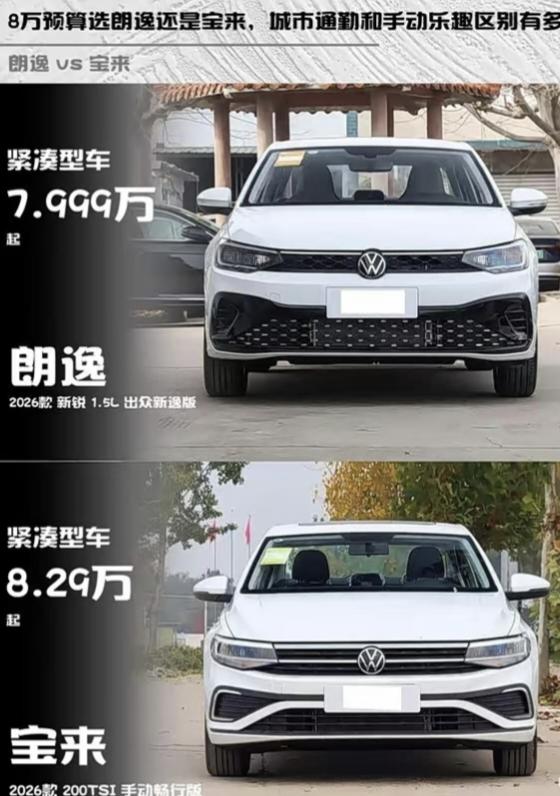 七万预算，选一辆安心的代步车对于普通家庭来说，汽车不只是交通工具，更是日常生活