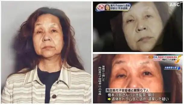 日本史上这桩让警方都直呼摸不着头脑的离奇杀人案，主角是个64岁的老妇角田美代子，