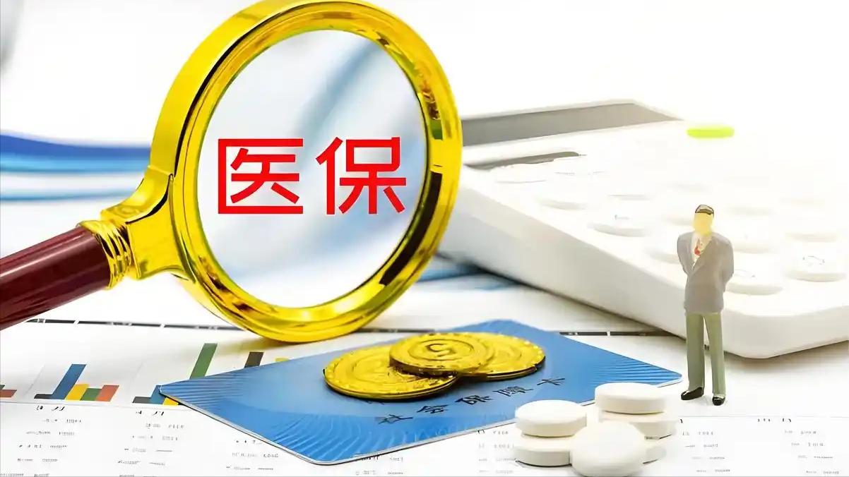国家医保局9月4日披露，将对灵活就业人员参加职工医保实行月缴，并探索按季、半年、
