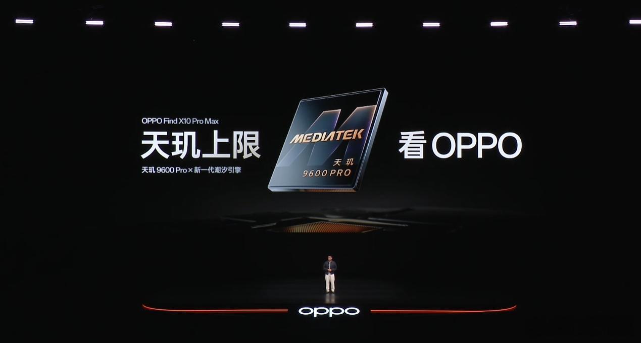 天玑上限，看OPPO。[滑稽笑]​​​