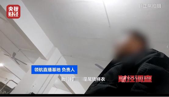 1月24日，沈梦辰在《老板是新人》节目中直言“尾单货”并非奢侈品，而是“二手旧衣