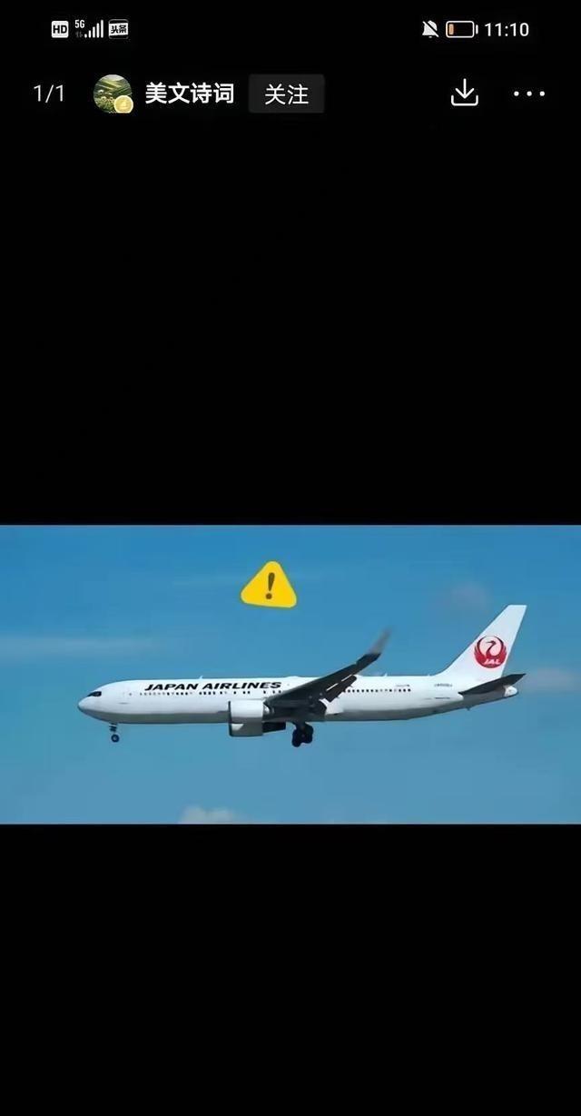 中国亮剑了！日本航空紧急开了闭门会。7月1日起，飞越中国领空的规矩，全变了。7