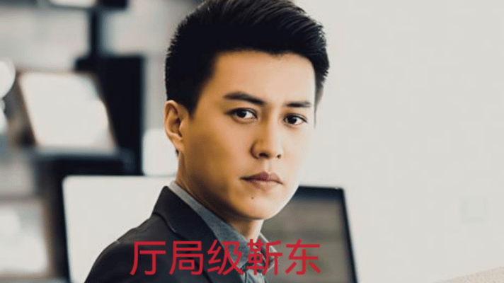 认识靳东，你认识靳东吗？他智慧不可估量？先看靳东在商业领域展现出非凡的战略眼光，