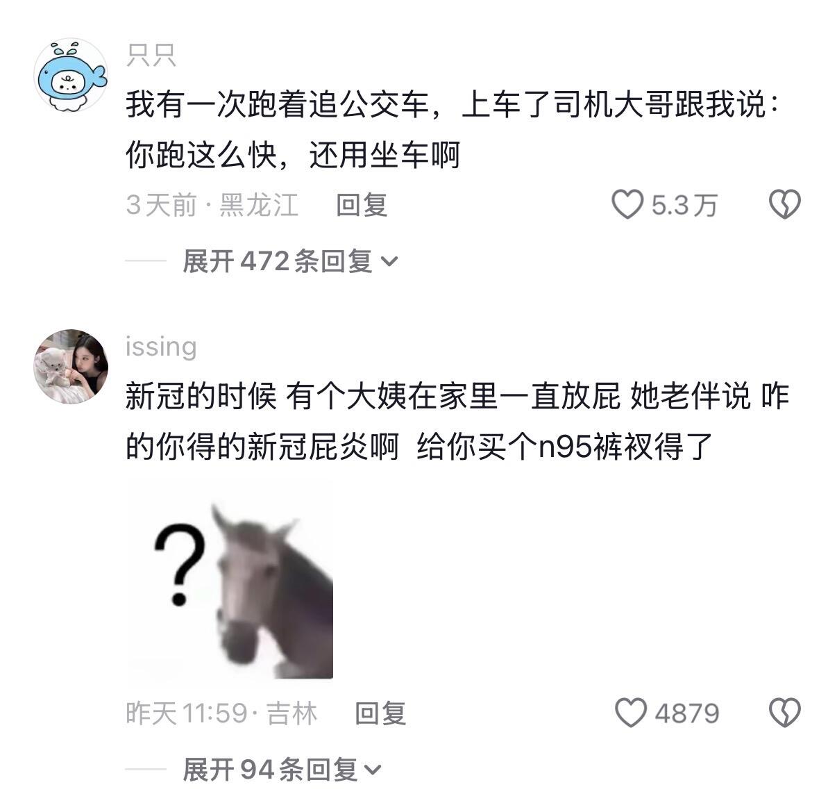 笑的好崩溃，谁懂