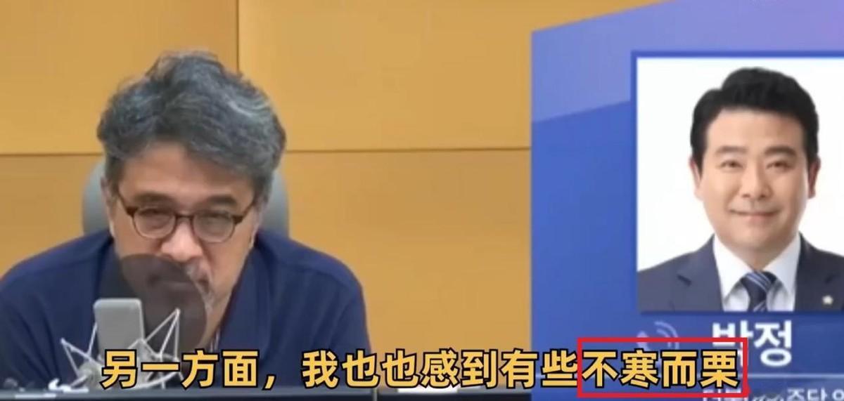 在北京看完阅兵，韩国议员当着全球说出4个字，眨眼间冲上外网热搜韩国议长禹元植