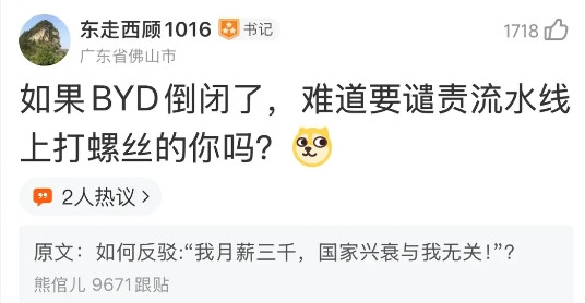 居然无法反驳逻辑有理有据