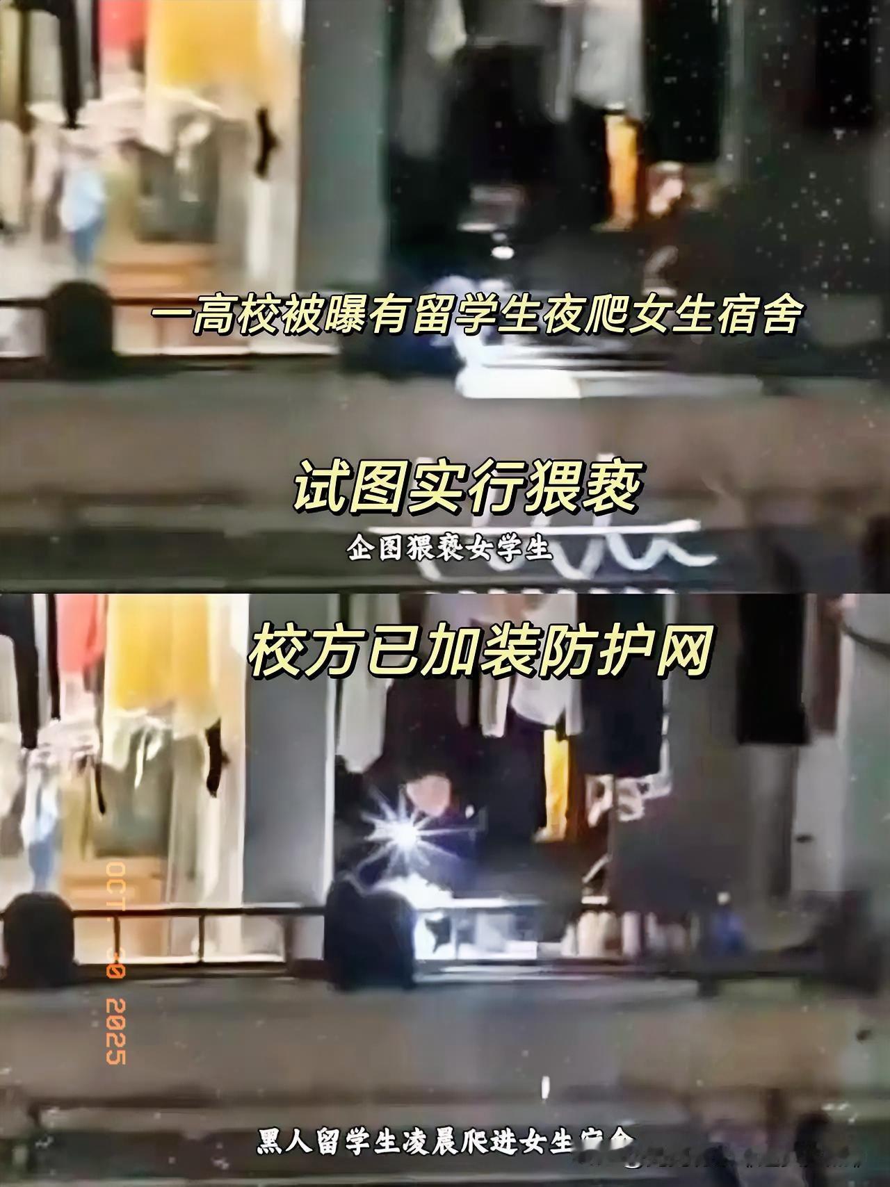 终于明白了,为什么留学生夜闯女寝的新闻一出来所有人都开始骂无序扩招的做法