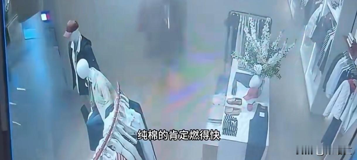 重庆一女子故意点燃商场衣服！消防及时处置，没人受伤11月5号，重庆星光68