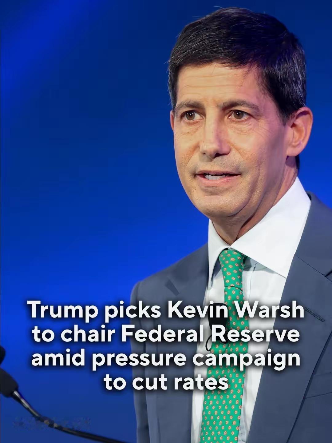 特朗普提名的美联储下届主席凯文·沃什何许人也？凯文·沃什1971年出生于纽约州