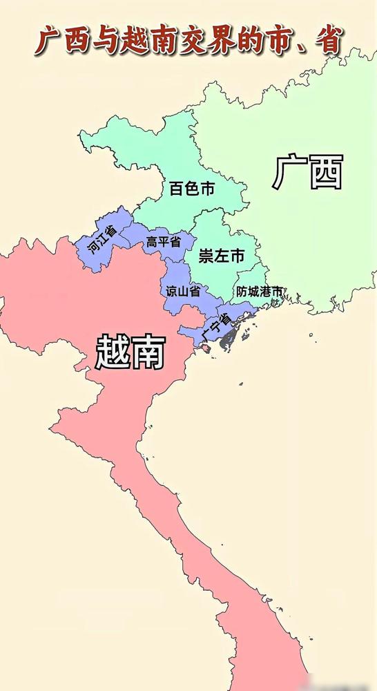 地图拉到中越边界时，失衡感一下冒出来。之前刷电子地图我也疑惑过，广西这边标出