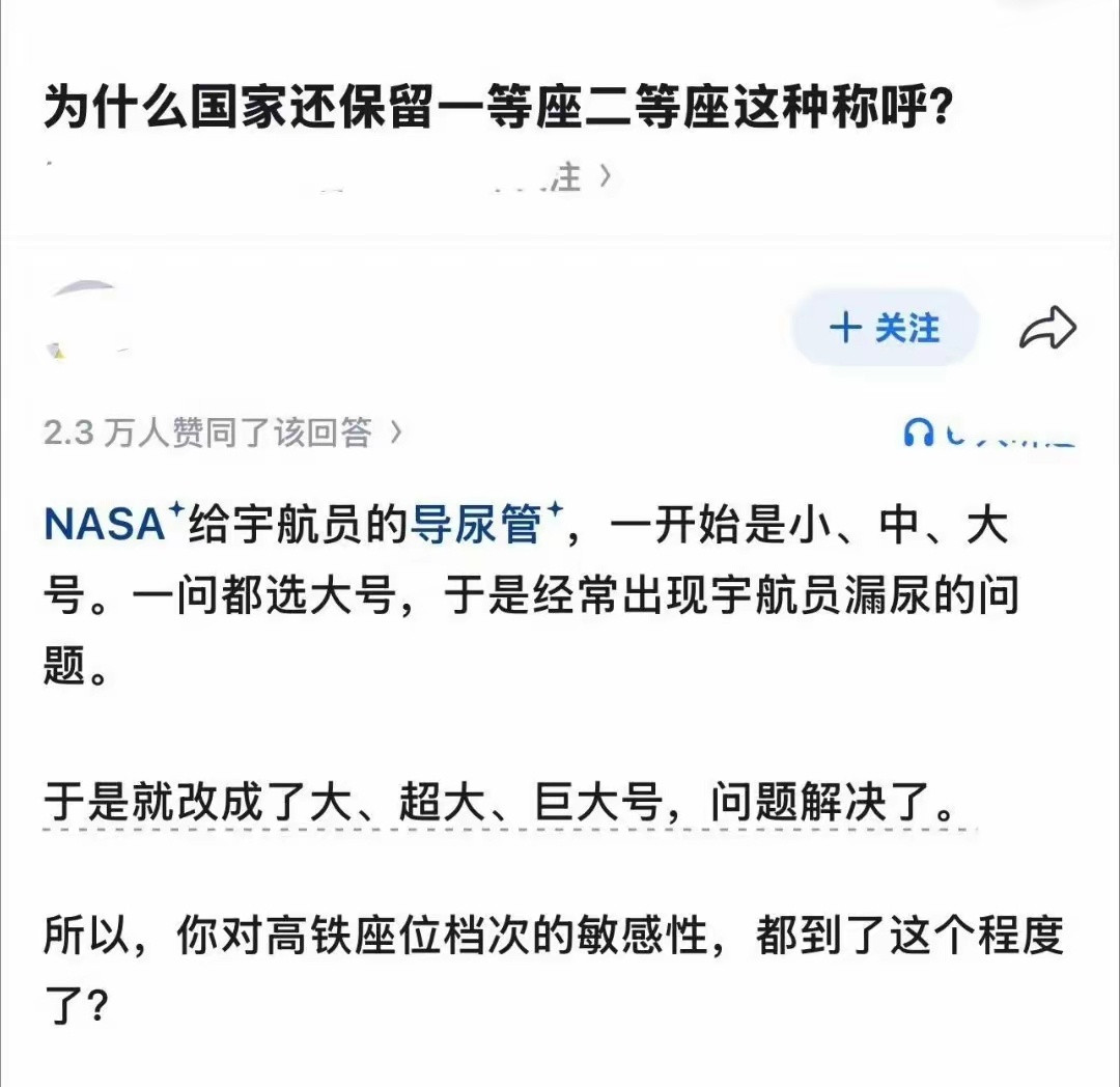 那肯定巨大号啊