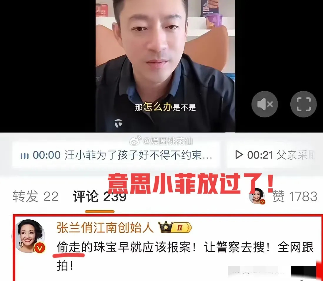 如果张兰说的是真的，那汪小菲完全可以挺直腰板了。我吃惊的就这样汪小菲和马筱梅竟然