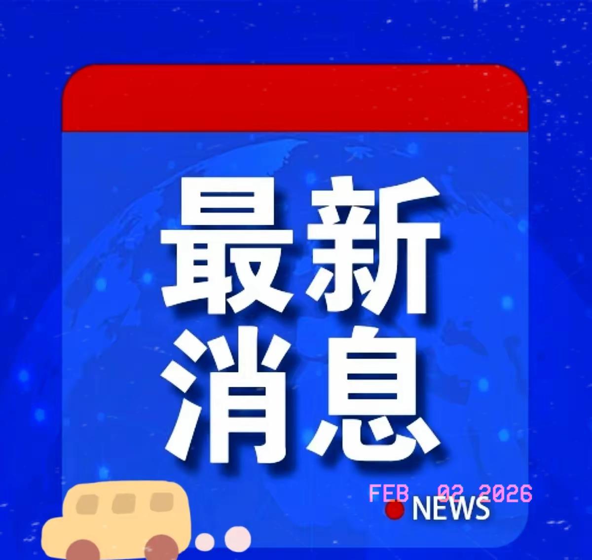 刚喝进去的茶差点喷出来。南海，尼米兹号航母的告别演出，居然演砸了。一架战机、一