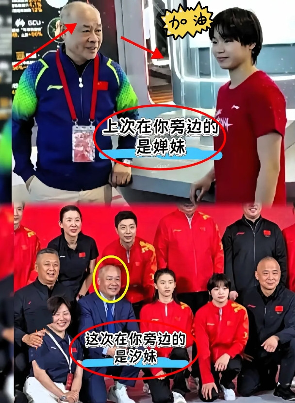 万万没想到，一夜之间，他“翻脸比翻书还快”前脚还把全红婵捧在C位，后脚就让她“
