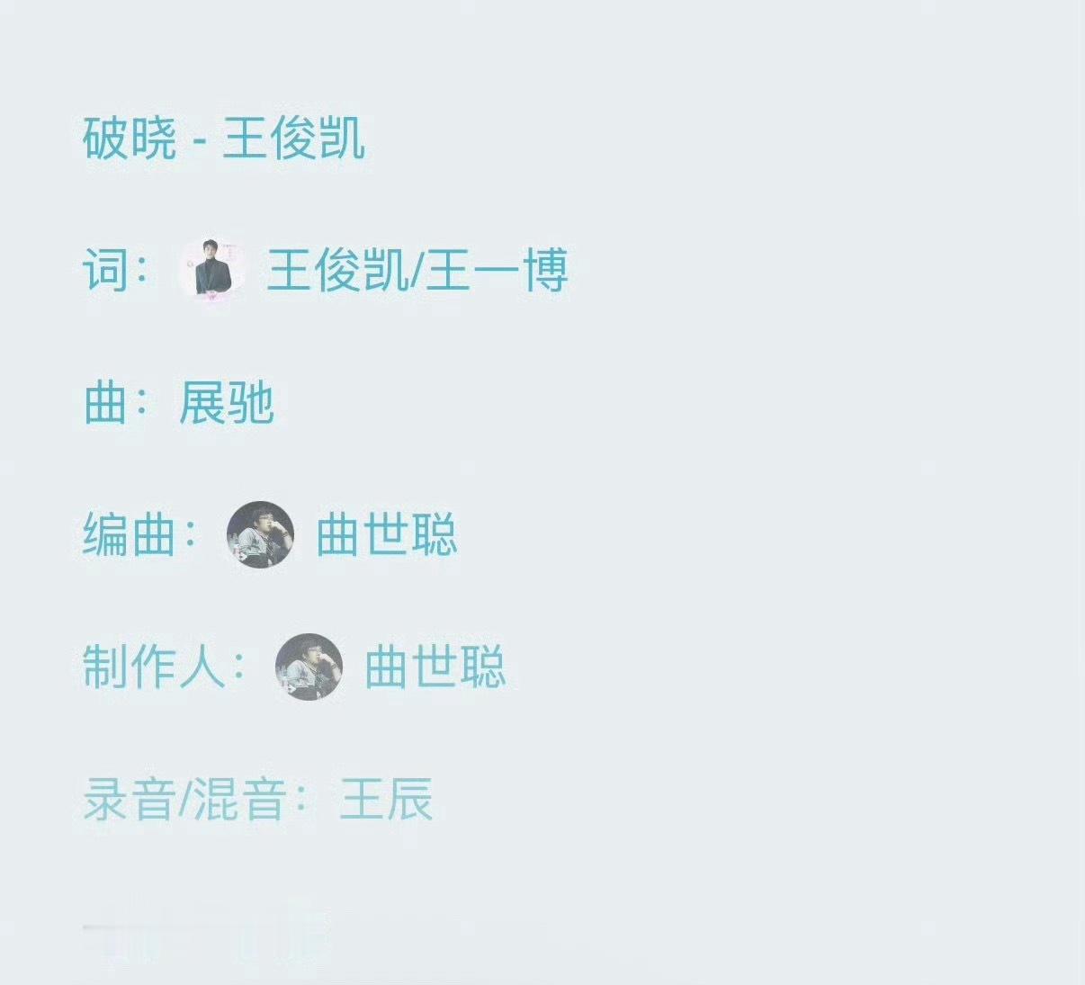我不行了，怎么这么搞笑，一时不知道谁蹭谁