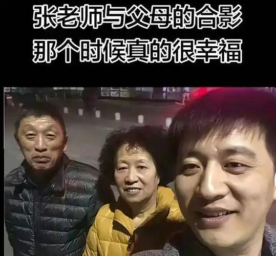 中年丧偶，老年丧子，人生悲剧怎么都被她摊上了！这是2017年张雪峰接爸妈来苏