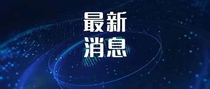 快讯！大陆方面突然宣布了。2026年1月4日在北京，国台办发言人点名岛内部分