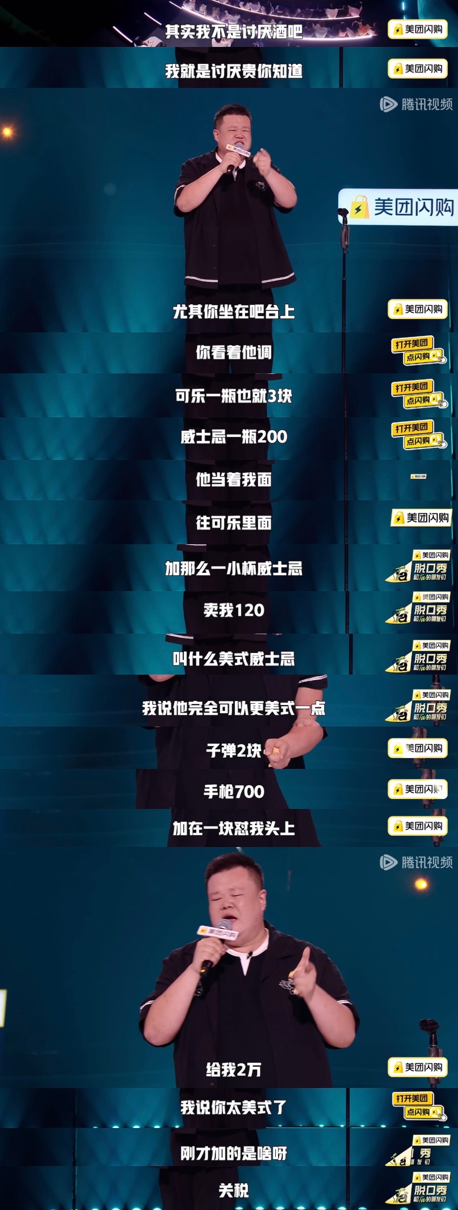 啊啊啊啊啊啊啊啊去过酒吧的都沉默了​​​