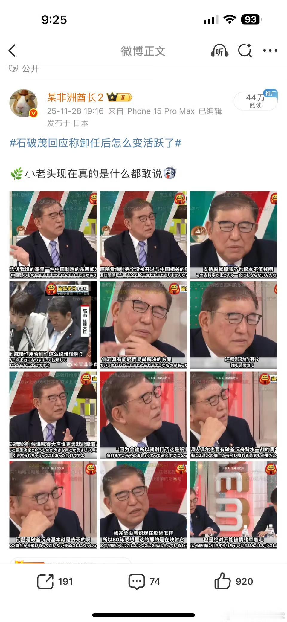 日本自卫队重兵往西南挪，110公里怼着台海，这步棋藏着啥野心？刚看到央视的