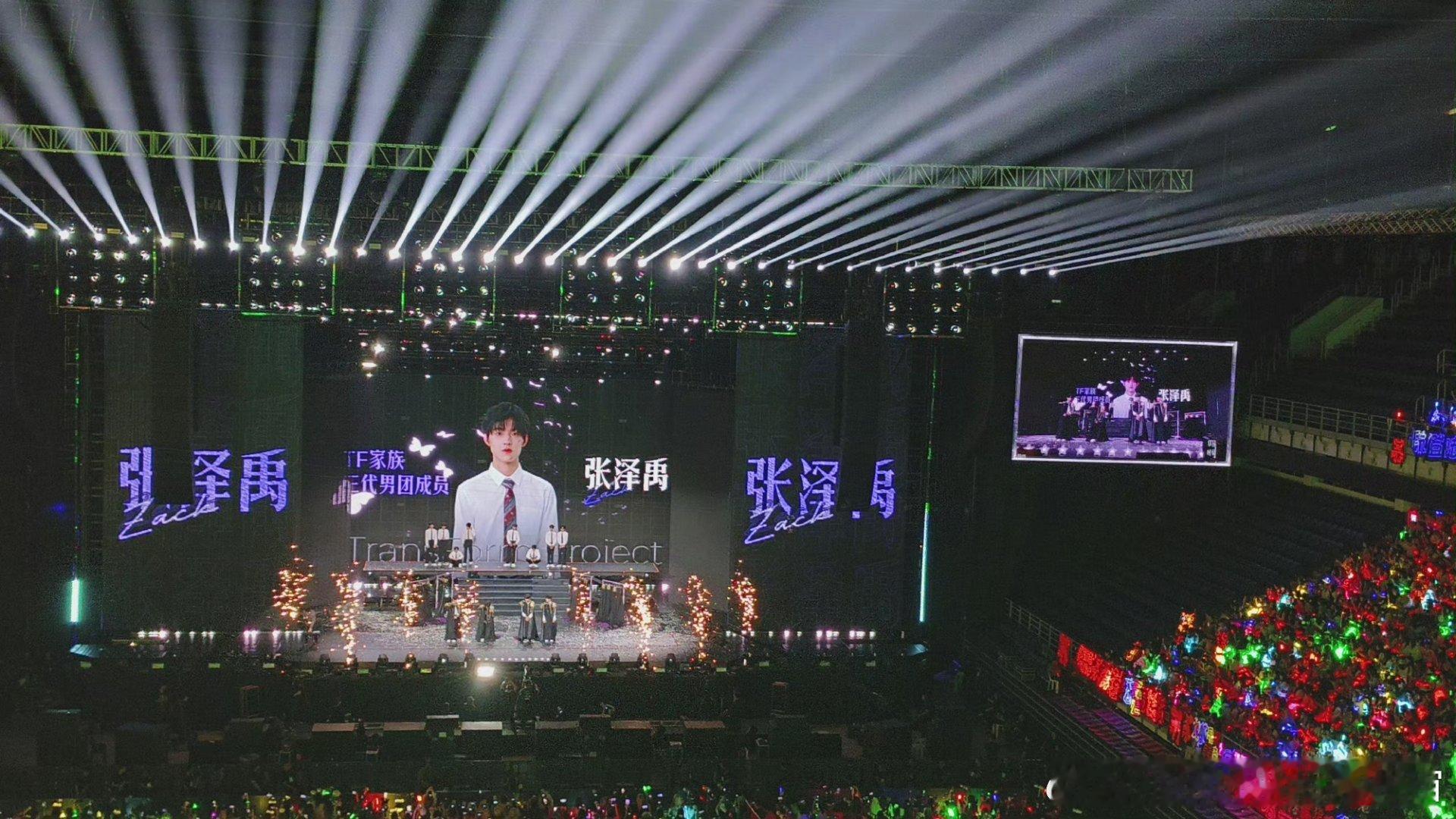 张泽禹你最棒了出道两周年快乐