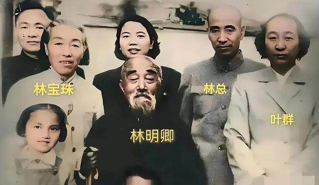 1956年，林帅给父亲林明卿过八十大寿，一家人拍下了这张唯一的全家福照片。林明