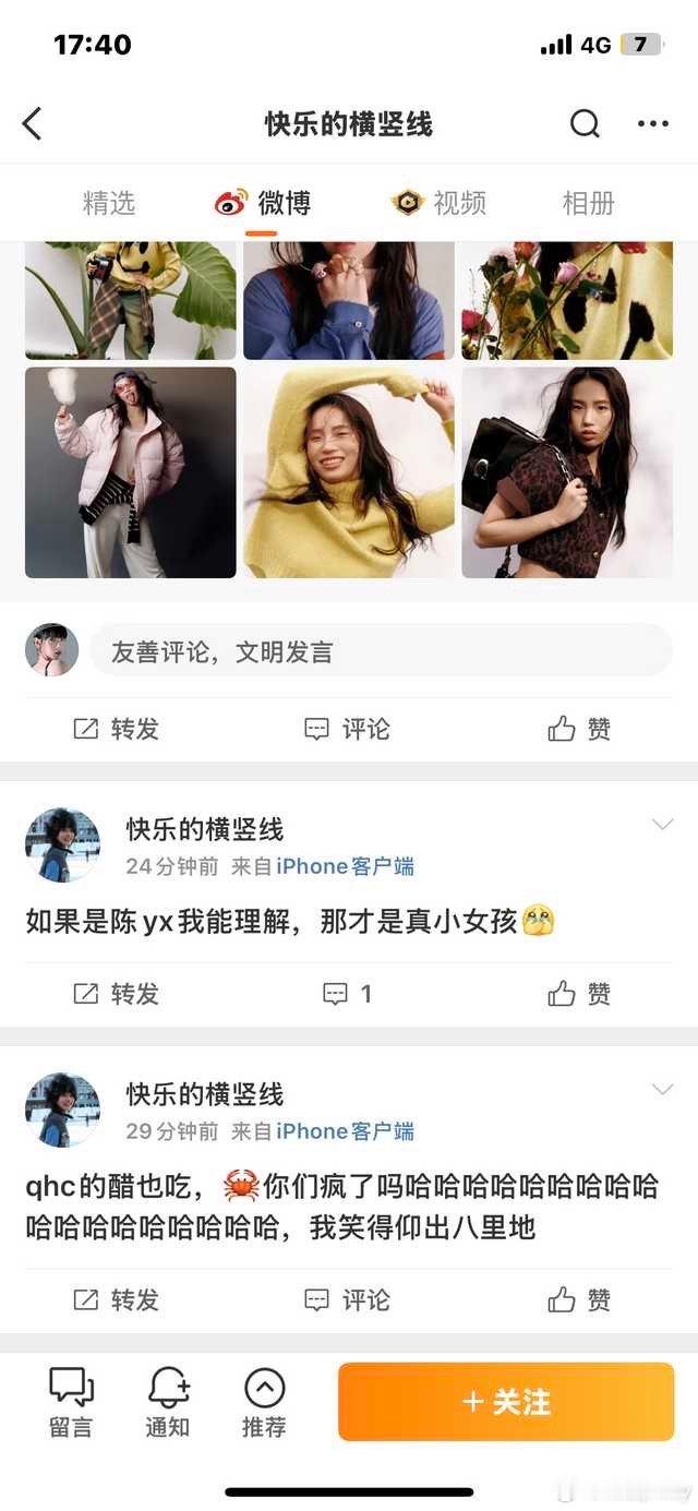 哈哈哈哈哈哈哈哈哈怎么还倒贴