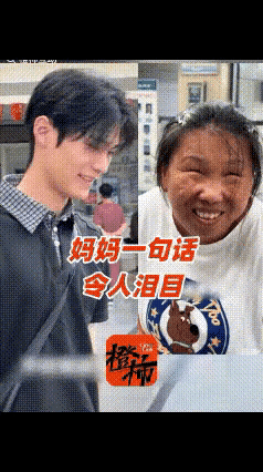 破防了！安徽一女子自幼失明，从不知儿子长啥样，儿子带她去医院看病的，有路人直夸“