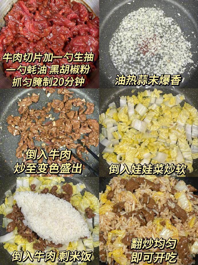 这炒饭我可以吃一辈子！！​​​