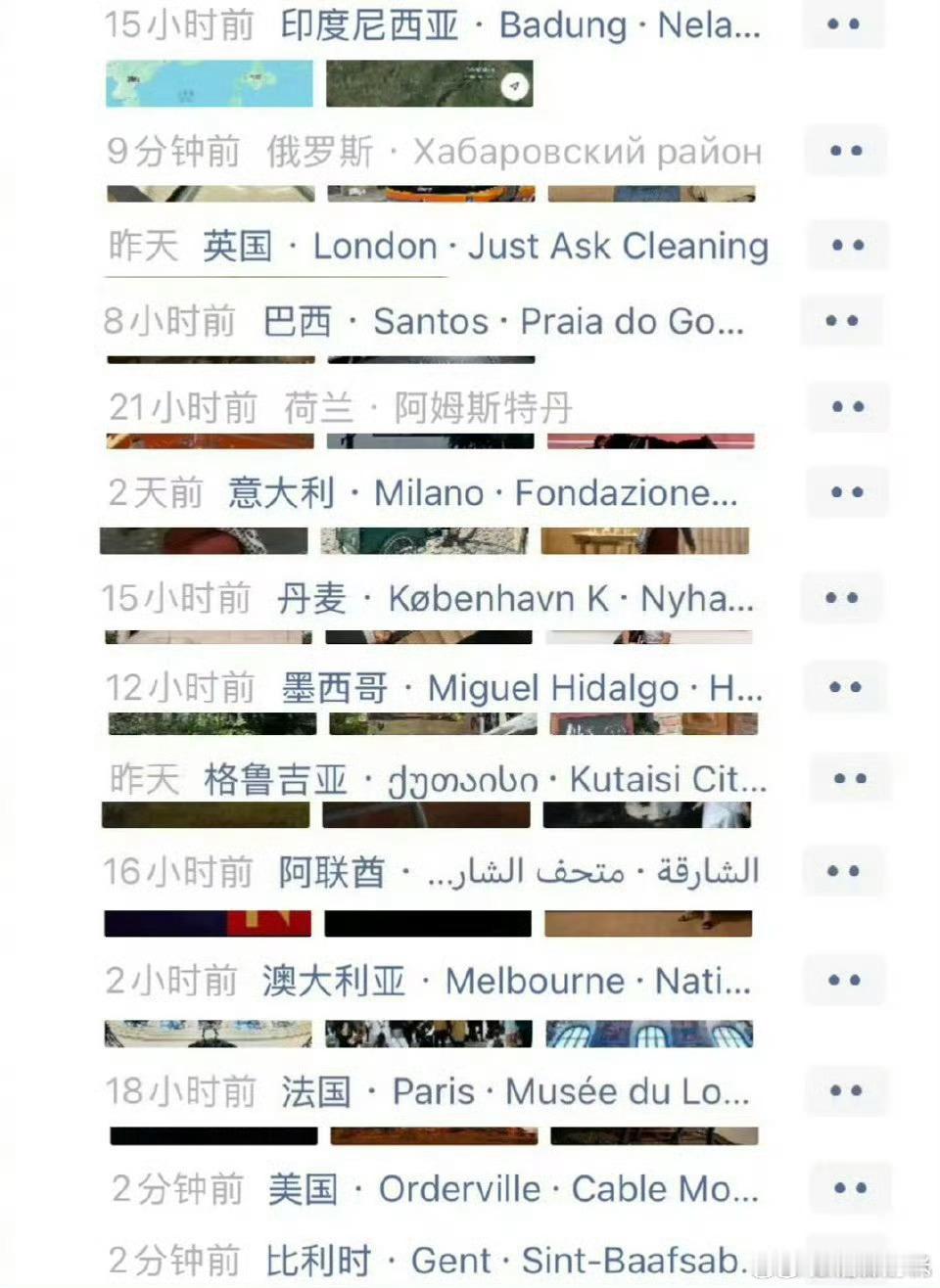 全球人民都知道我们放假了中国人国庆假期攻略点覆盖全球🌍其他国家：不是说大家经济