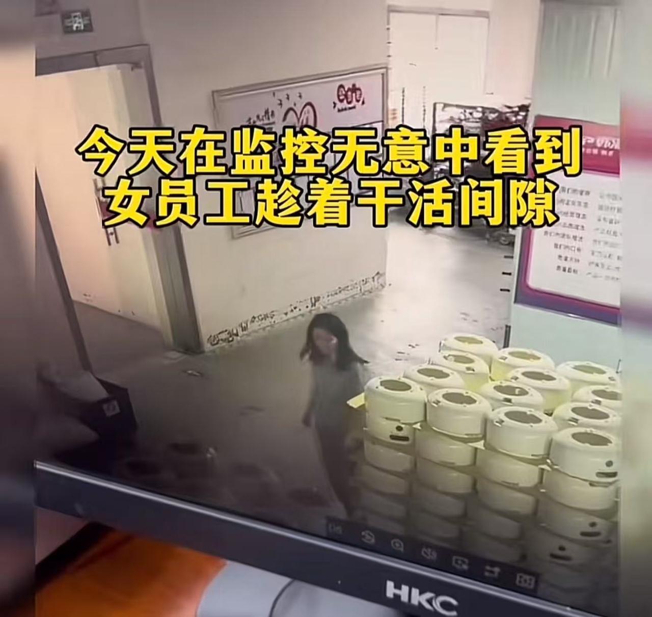 “这个老板的格局真大！”老板看监控发现女员工在车间里鬼鬼祟祟，得知原因，老板做法