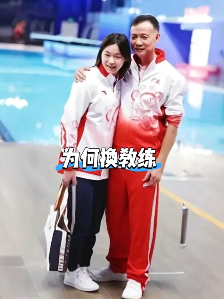 万万没想到！全红婵换教练这事，居然让亿万网友揪着心追问不休！大家心疼她带伤