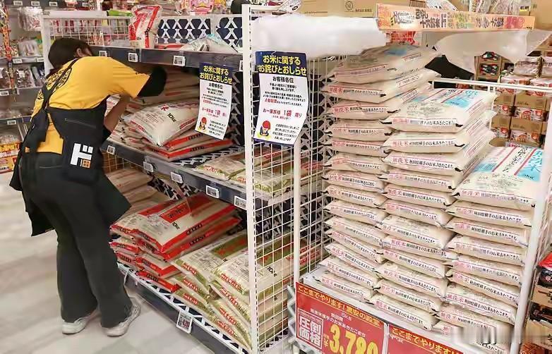 日本央行六月十六号宣布加息到百分之一，三十一年来头一回。可同一天日经股指冲上七万