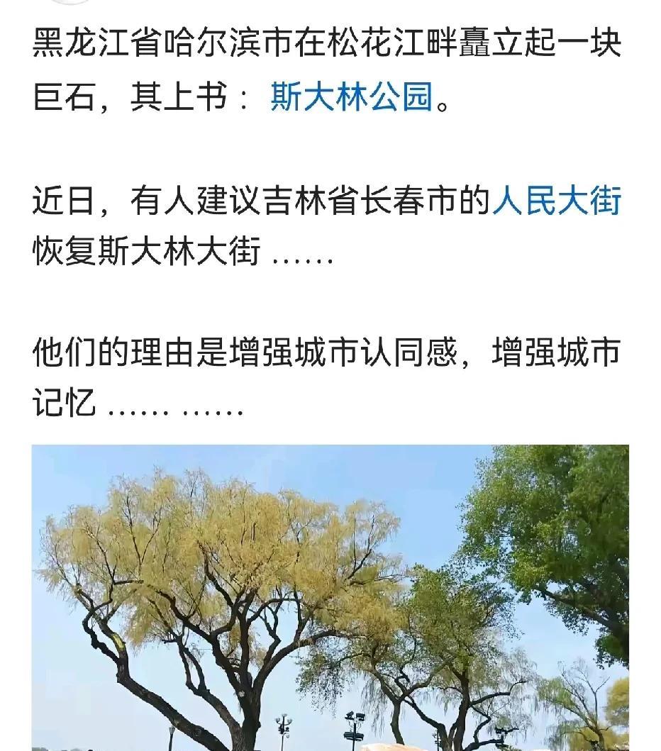 国务院《地名管理条例》明确规定，不能以外国人名为中国地名。谁也不行。现在的情况是